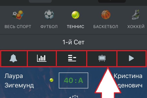 Кракен как войти