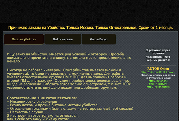 Kra33.at