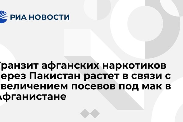 Kraken это что такое