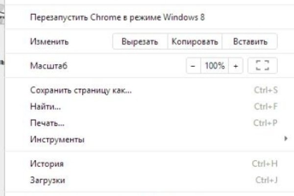 Кракен сайт закладок