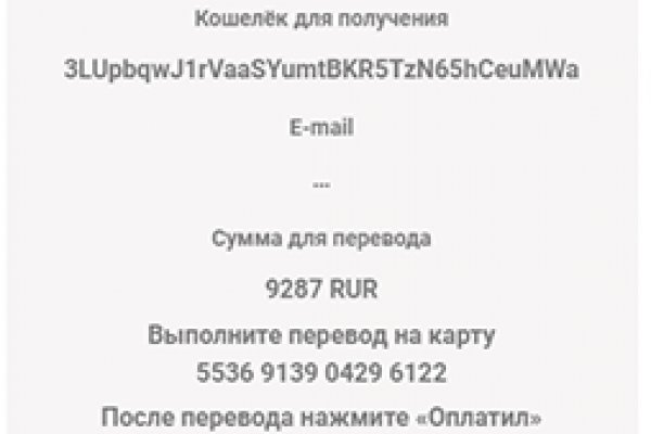 Солярис онион зеркала