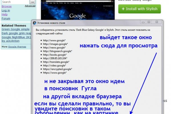 Вход кракен код