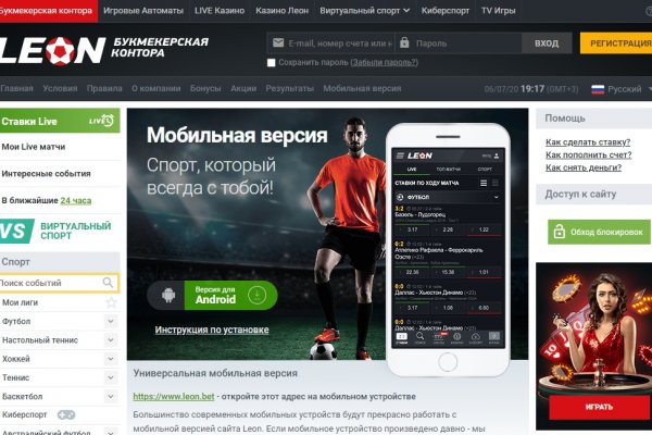 Форум солярис даркнет