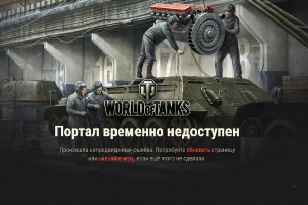 Solaris ссылка тор
