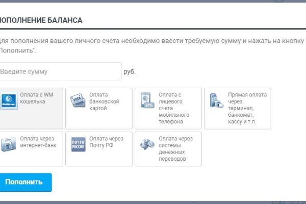 Как пополнить кошелек на кракене