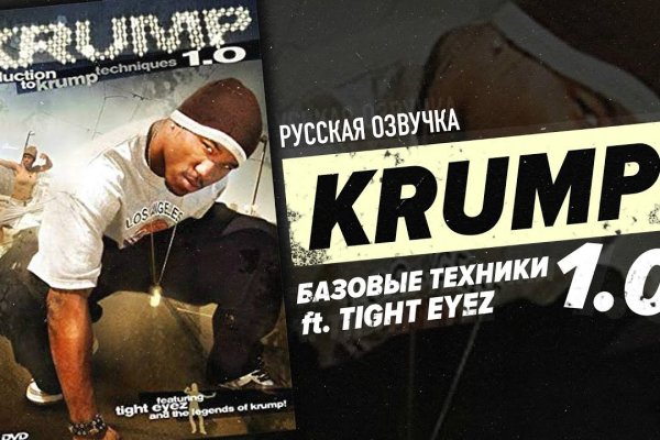 Кракен в россии наркотик