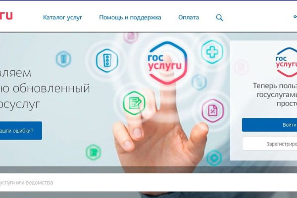 Кракен аккаунт не найден