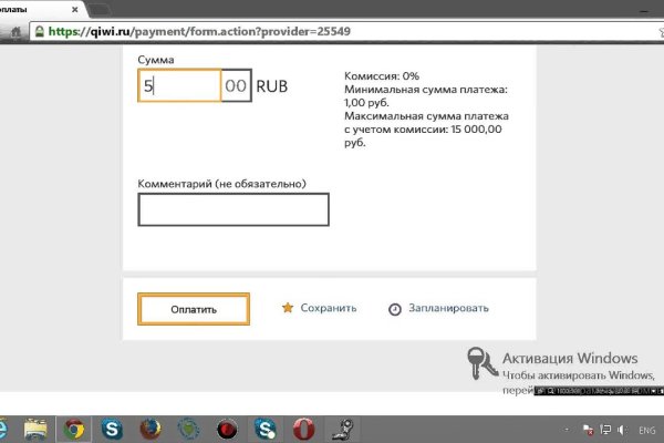 Кракен телегрф