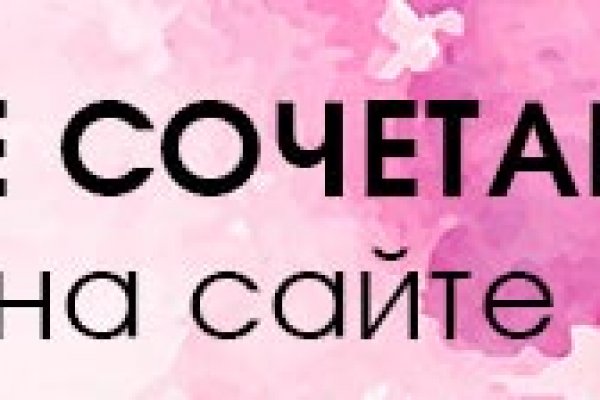 Кракен даркнет купить