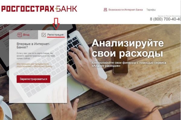 Рабочее зеркало blacksprut
