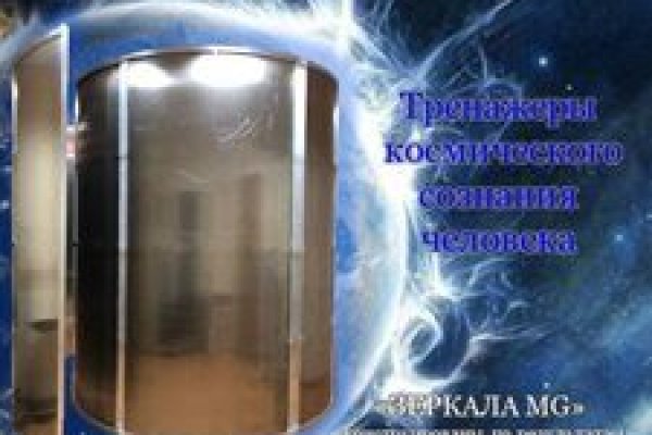 Ссылка на площадку солярис