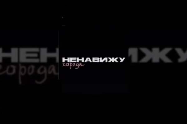 Украли аккаунт на кракене что делать