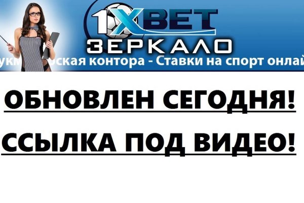 Kraken гидра