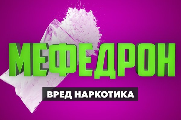 Кракен ссылка kr2link co