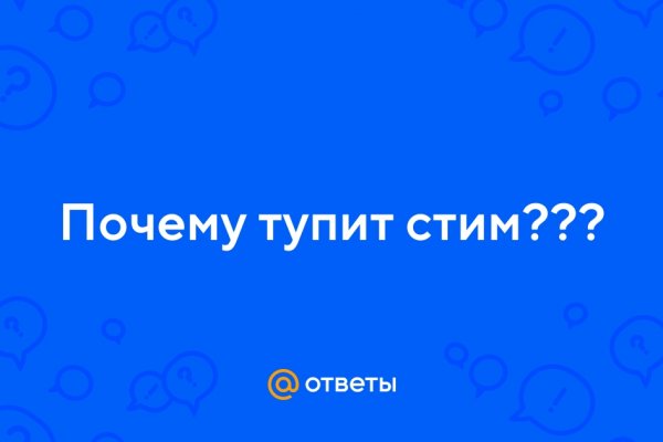 2fa на блэкспрут blacksprutl1 com