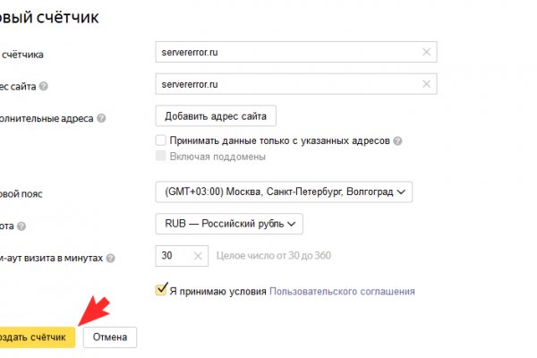 Кракен сайт ссылка kraken clear com