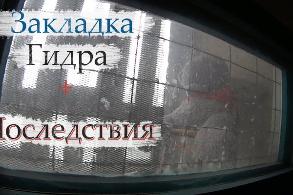 Кракен ссылка vtor