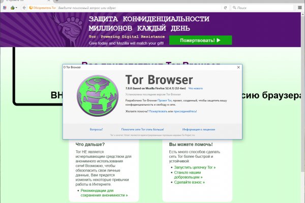 Solaris зеркало tor