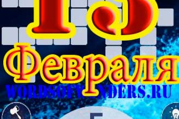 Зайти кракен через тор