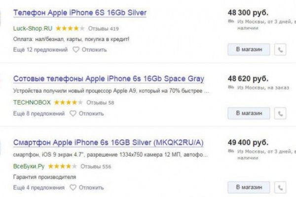 Солярис даркнет отзывы