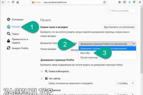 Как пополнить кошелек кракена