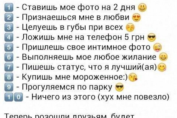 Ссылка кракен через тор