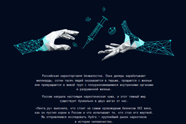Площадка blacksprut blacksputc com