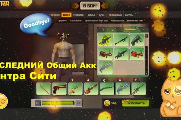 Kraken маркетплейс kr2web in