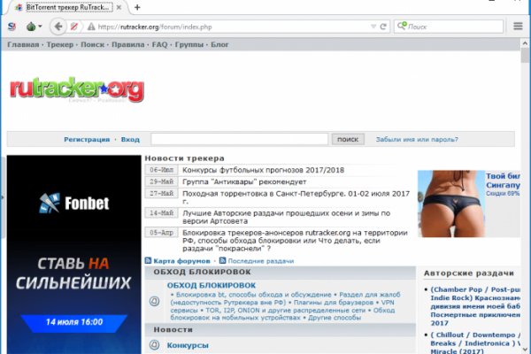 Ссылка на блэкспрут через тор