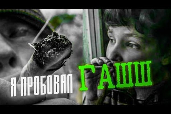 Кракен сайт наркотиков