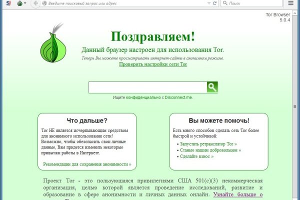Кракен сайт зеркало рабочее на сегодня