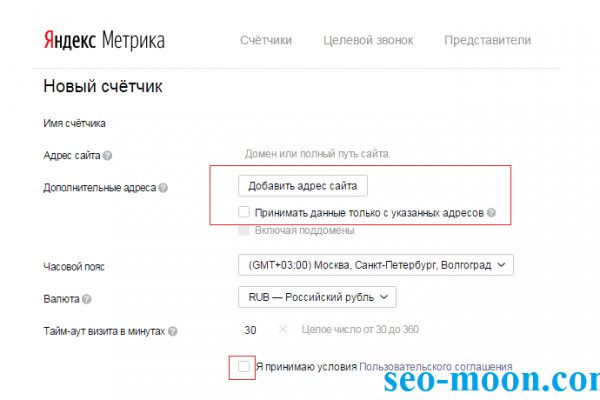 Что случилось с блэк спрутом