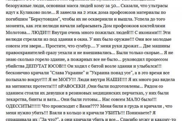 Как зарегистрироваться на сайте кракен