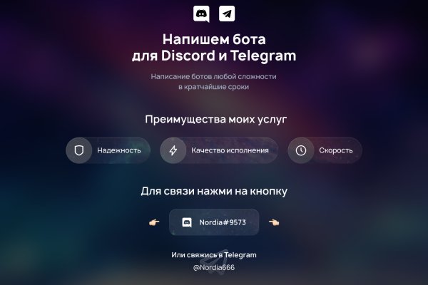 Kraken com darknet
