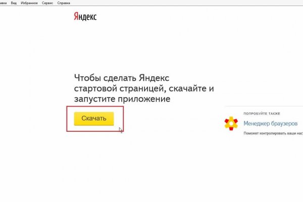 Ссылка кракен kr2web in