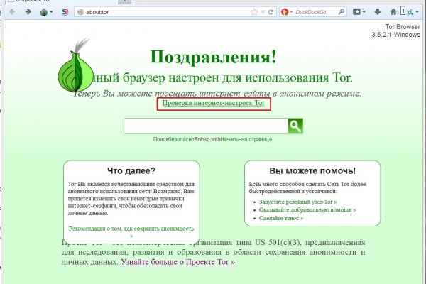 Сайт blacksprut ссылка регистрация blacksputc com