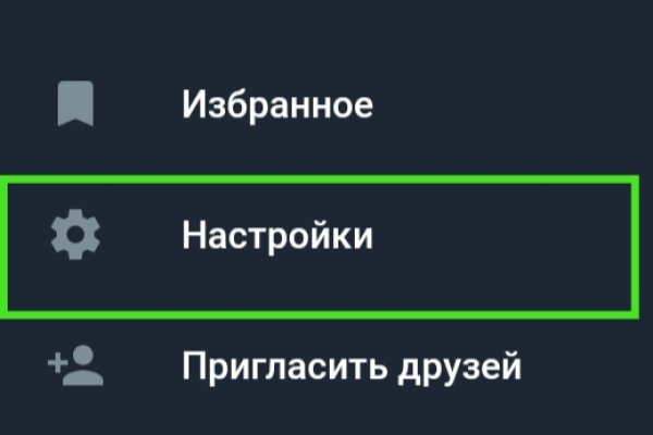 Как зайти на кракен в тор браузере