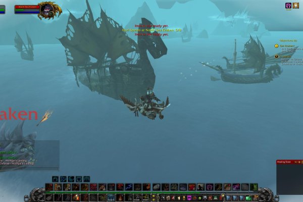 Kraken магазин ссылка