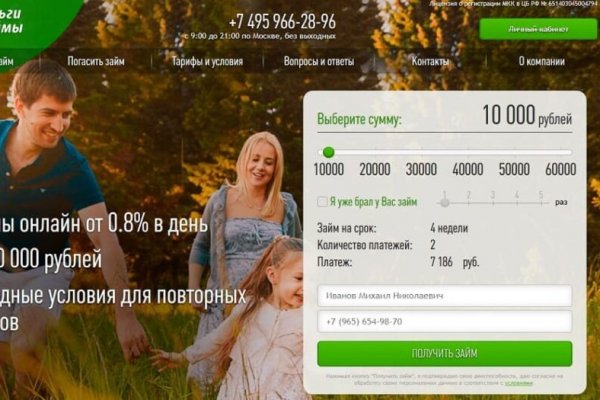 Как зайти на сайт blacksprut