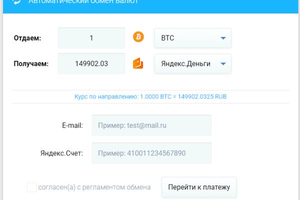 Ссылка официальный сайт кракен
