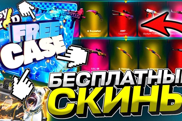 Kraken 9 at клиар ссылка
