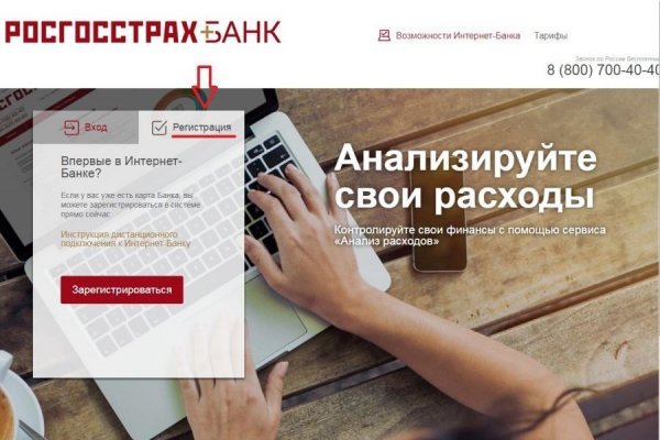 Кракен 17 вход