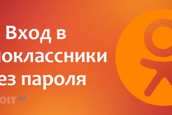 Кракен маркетплейс зайти