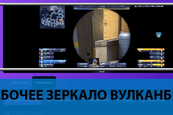 Зеркало blacksprut тор ссылка рабочее