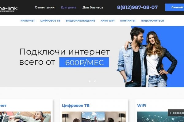 Kraken рабочее зеркало onion